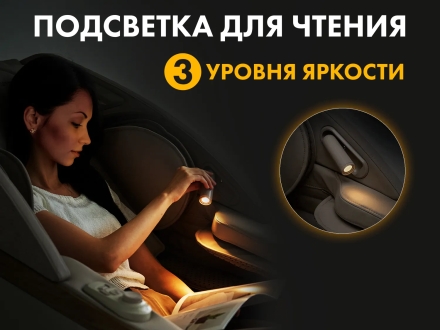 Массажное кресло FUJIMO 氣 FLEXOR F500 Beige, фото 10