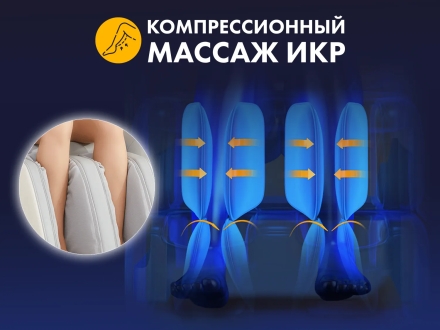 Массажное кресло FUJIMO 氣 FLEXOR F500 Brown, фото 12