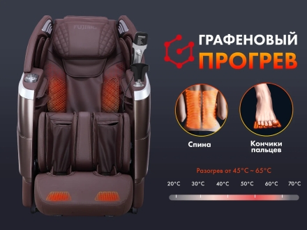 Массажное кресло FUJIMO 氣 FLEXOR F500 Brown, фото 9