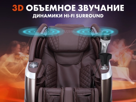 Массажное кресло FUJIMO 氣 FLEXOR F500 Brown, фото 3