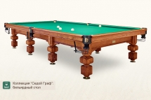 Бильярдный стол Седой Граф для снукера 10ф Бильярдный стол Седой Граф для снукера 10ф