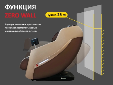 Массажное кресло FUJIMO KENKO F623 Business Edition Эспрессо, фото 9