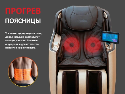 Массажное кресло FUJIMO KENKO F623 Business Edition Эспрессо, фото 5