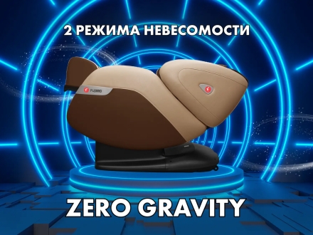 Массажное кресло FUJIMO KENKO F623 Business Edition Эспрессо, фото 2