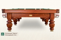 Бильярдный стол Барон для снукера 10ф (Руптур) Бильярдный стол Барон для снукера 10ф (Руптур)