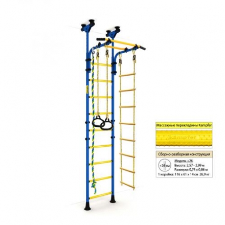 Детский спортивный комплекс ДСК Kampfer Strong kid Ceiling, фото 7