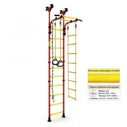 Детский спортивный комплекс ДСК Kampfer Strong kid Ceiling, фото 9