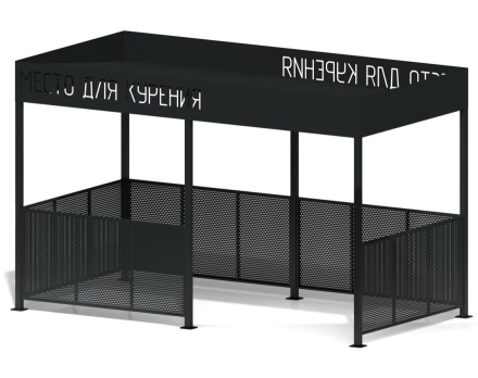 Павильон для курения Пепельный туман, фото 1