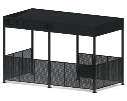 Павильон для курения Пепельный туман, фото 2