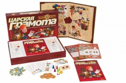 Викторина. Царская грамота, фото 1