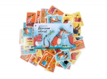 Догони обед