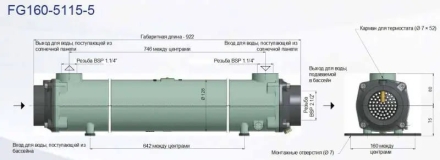 Теплообменник Bowman 300 кВт титан, фото 3
