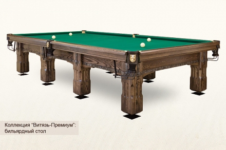 Бильярдный стол Витязь Премиум пул 8ф, фото 1